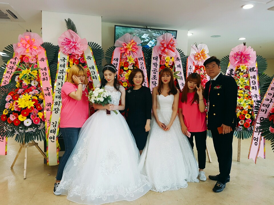 국제대학교 뷰티코디네이션학과