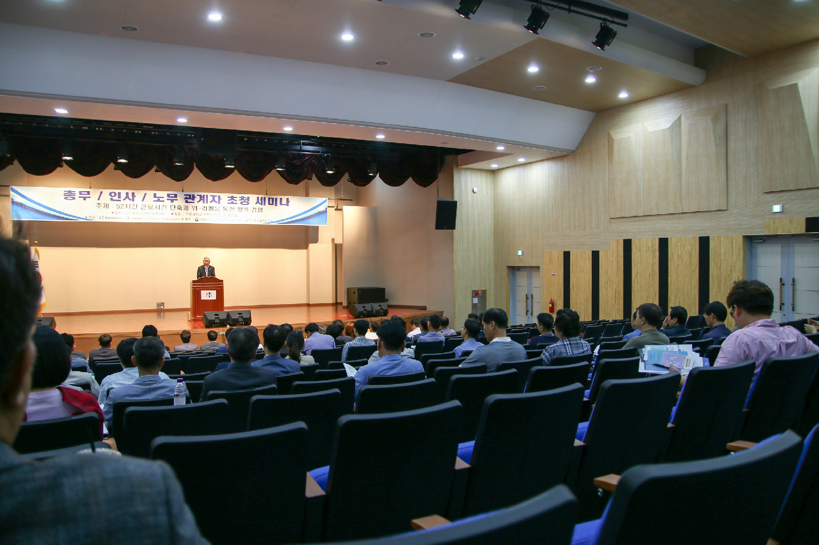 국제대학교, 간호과 「간호교육 인증」 취득