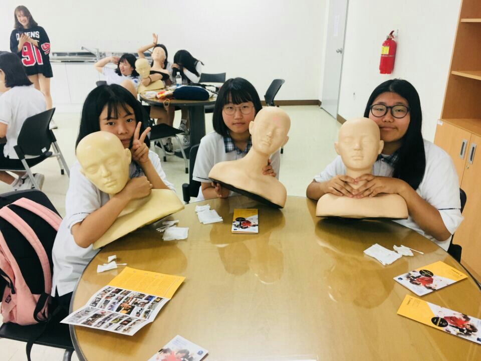 국제대학교 뷰티코디네이션학과
