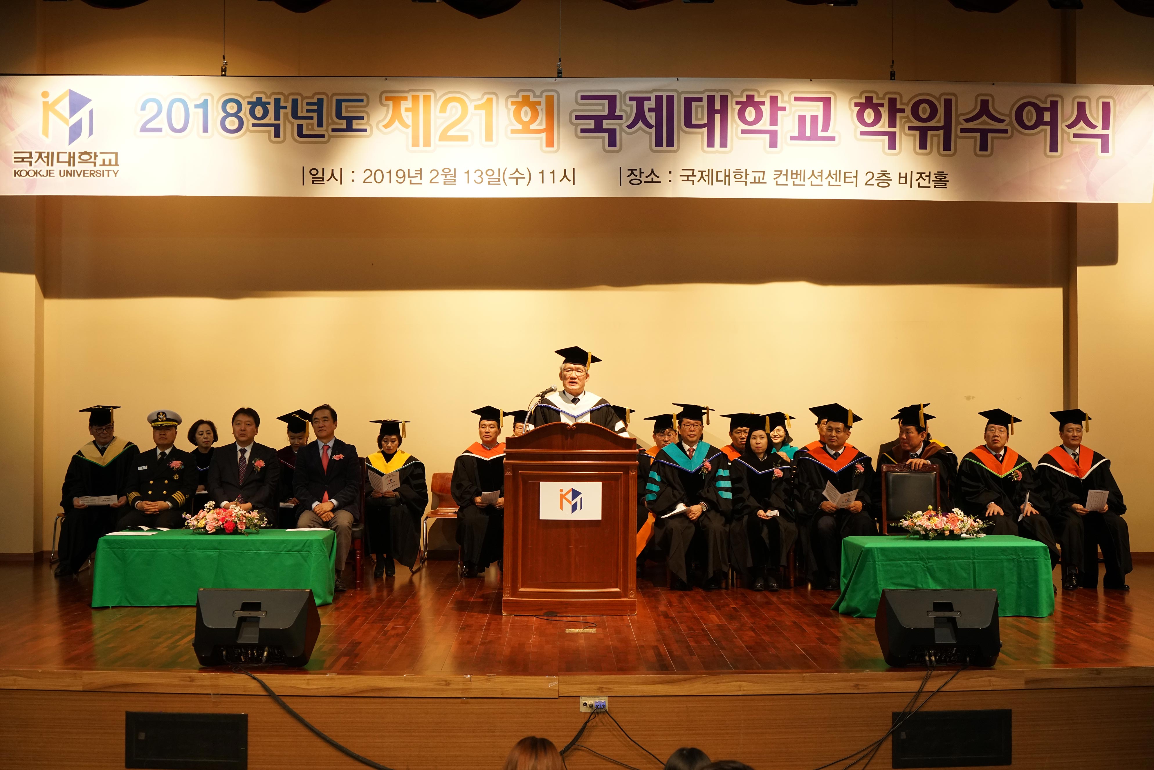 국제대학교 경호보안학과, 제8회 경기도 일반인 심폐소생술 대회에서 경기도지사 장려상 수상