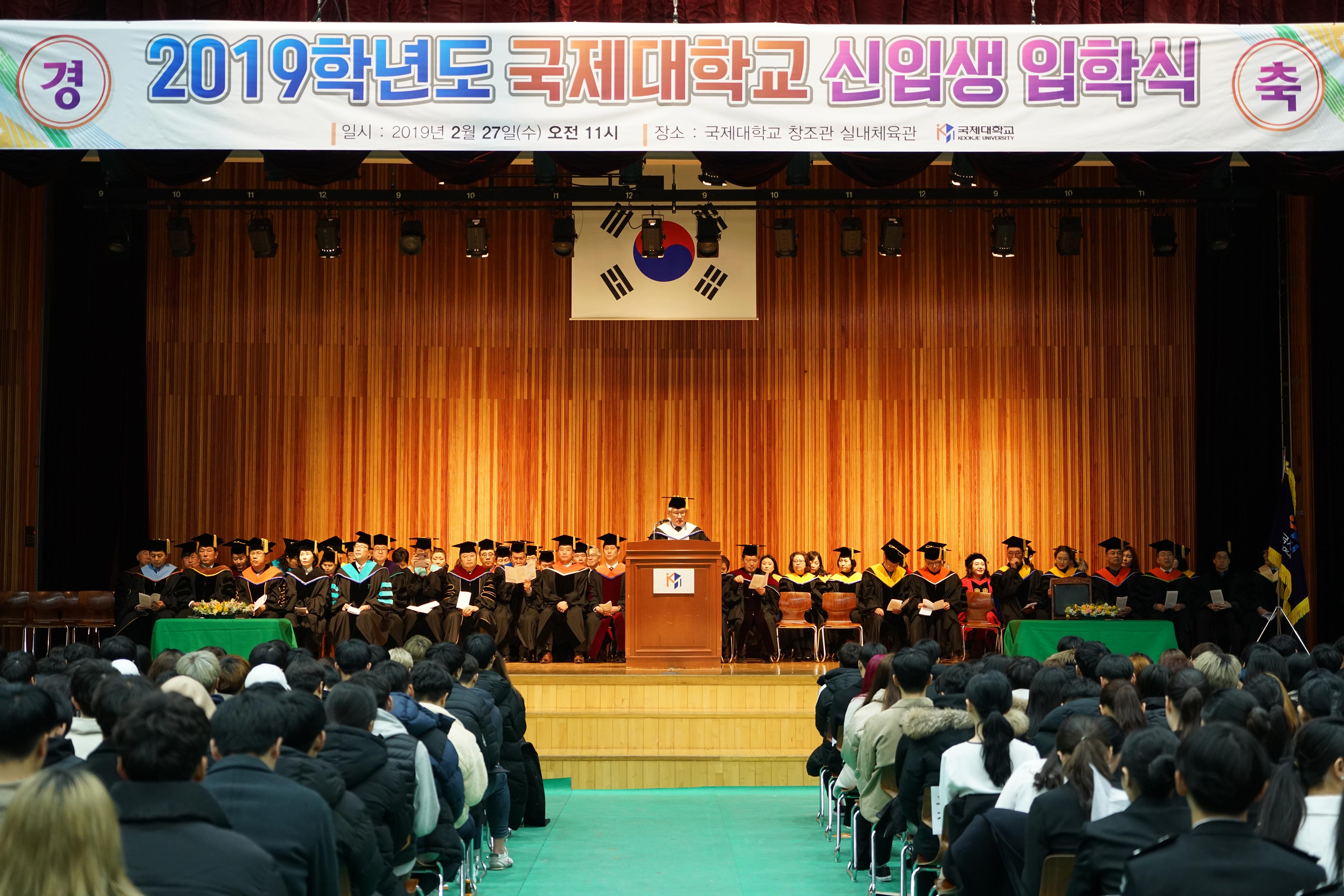 국제대학교 경호보안학과, 제8회 경기도 일반인 심폐소생술 대회에서 경기도지사 장려상 수상