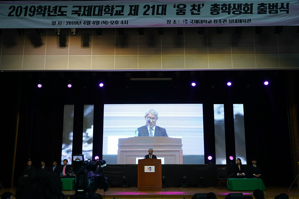 국제대학교 안경광학과, 한국호야렌즈(주)와 산학협약 및 현물기증식 개최