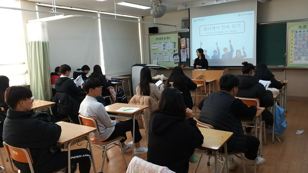 국제대학교 대학일자리센터, 재학생 해외취업캠프 개최