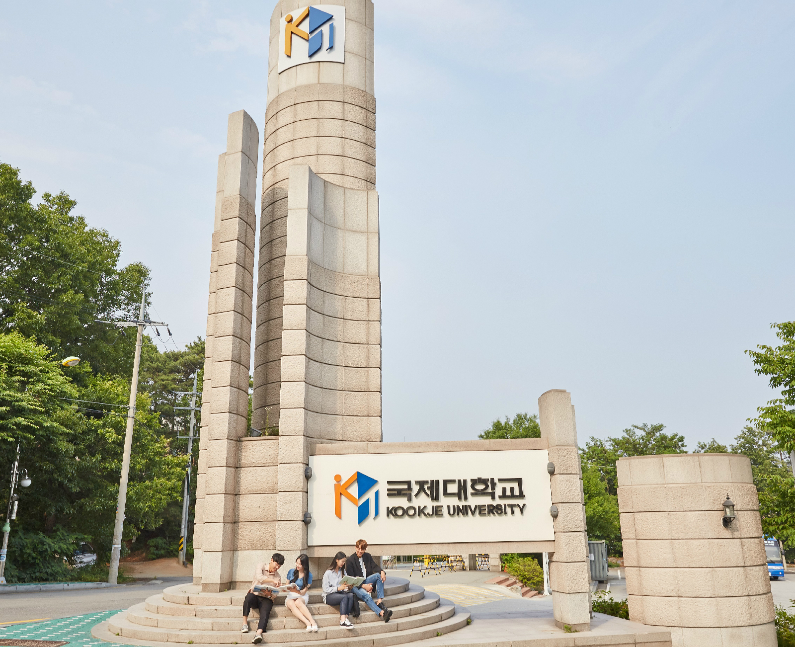 국제대학교 대학일자리센터, 입사지원서 경진대회 개최