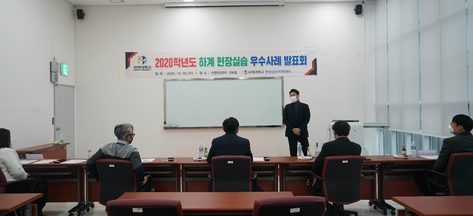 국제대학교 대학일자리센터, 입사지원서 경진대회 개최