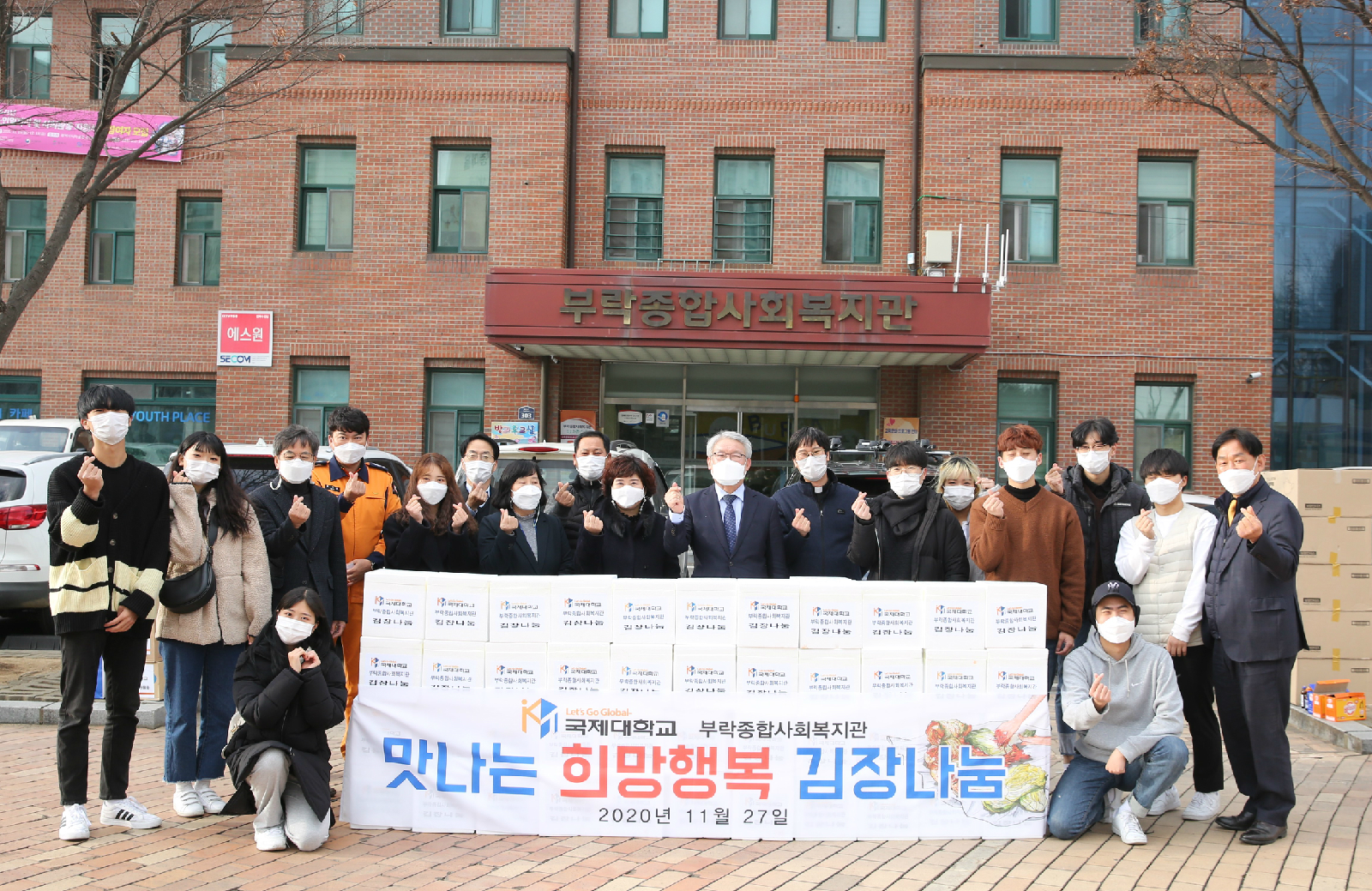 국제대학교 대학일자리센터, 입사지원서 경진대회 개최