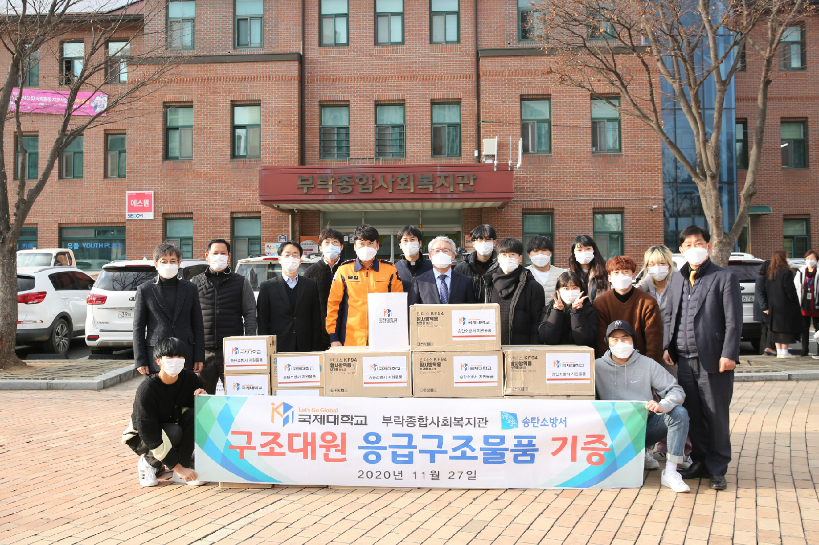 국제대학교 대학일자리센터, 입사지원서 경진대회 개최