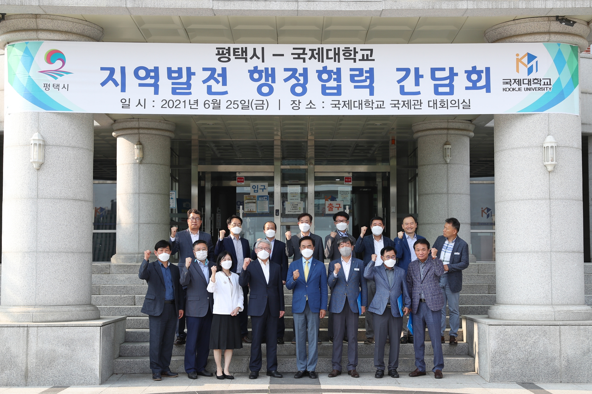 국제대학교, e-스포츠학과 신설과 함께 빅픽처인터렉티브 및  이에스에이그룹과 MOU체결식 가져