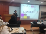 [국제대학교 뷰티코디네이션학과] 2학년 취업 창업 준비실무 특강