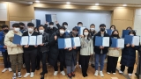 국제대학교 안경광학과, 국제콘택트렌즈교육자협회 학생인증서(IACLE STE) 취득