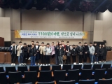 희피 이예나의 '1100일의 여행,밖으로 걸어 나가기'  강연