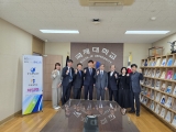 국제대학교, 경기도평택교육지원청과 차담회 가져