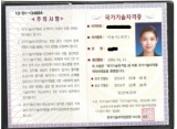 피부국가자격증 후기