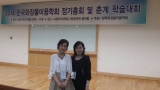 숙명여대 피부동아리 방문