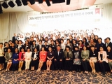 2016 년 약손명가 대한민국 피부미용 발전기금 기탁 및 장학증서 수여식