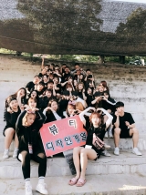 두근두근 체육대회 날
