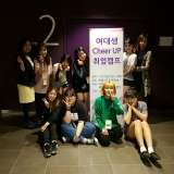 성공적인 취업을 위한 취업캠프
