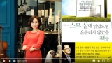 [국제대학교 뷰티코디네이션학과] 학과장님의 추천도서 김병완작가님의 도서 '스무 살에 읽었으면 흔들리지 않았을 책들'
