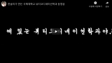 뷰티코디네이션학과 한솔이가 만든 2019년 학과 홍보영상