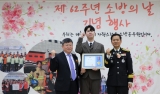 국제대 안윤규 학생, 제62회 소방의 날 표창 수상… 지역 안전문화 선도