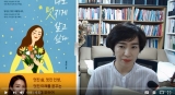 [국제대학교 뷰티코디네이션학과] 학과장님의 추천도서 성진아 작가님의 '나도 멋지게 살고 싶다.'