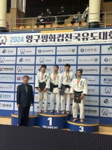 국제대 유도부 2024 양구평화컵 전국유도대회 개인전 입상 쾌거