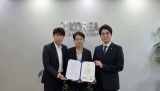 국제대학교 게임콘텐츠학과, (주)코리아교육그룹과 산학협력 MOU 체결