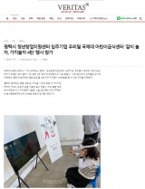 평택시 청년창업지원센터 입주기업 ㈜우리덜, 어린이급식센터 ‘같이 놀자, 가치놀자4탄!’ 행사 참가