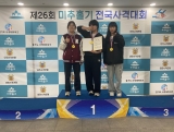 국제대학교 사격부 미추홀기 전국사격대회 금빛 수확