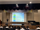 [국제대학교 뷰티코디네이션학과] 해외취업 설명회 (2019.09.19)