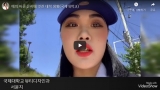 뷰티코디네이션학과 2018학번 서윤지 브이로그 영상