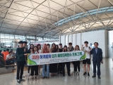 [국제대학교 뷰티코디네이션학과] 2019 하계방학 단기 해외 어학 연수 프로그램