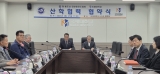 국제대학교, 태권도 글로벌 네트워크 강화… 재베트남 대한태권도협회와 MOU 체결