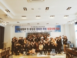 취업 잘 되는 국제대학교 뷰티디자인과 취업설명회 및 졸업생 행복한 취업 성공사례 특강 진행