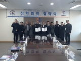 국제대학교, 미국 오이코스대학교와 교류협력 MOU체결