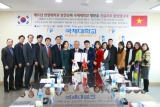 베트남 반랑대학교 방문