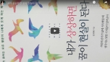 [국제대학교 뷰티코디네이션] 학과장님의 도서추천