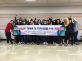 취업 잘 되는 국제대학교 뷰티디자인과 양평으로 취업캠프 다녀왔어요~