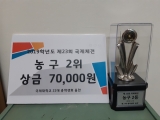 2019년도 건축학과 농구 2등 달성!
