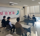 국제대학교 보건의료행정학과, 재학생 대상 모의면접 성공적 개최