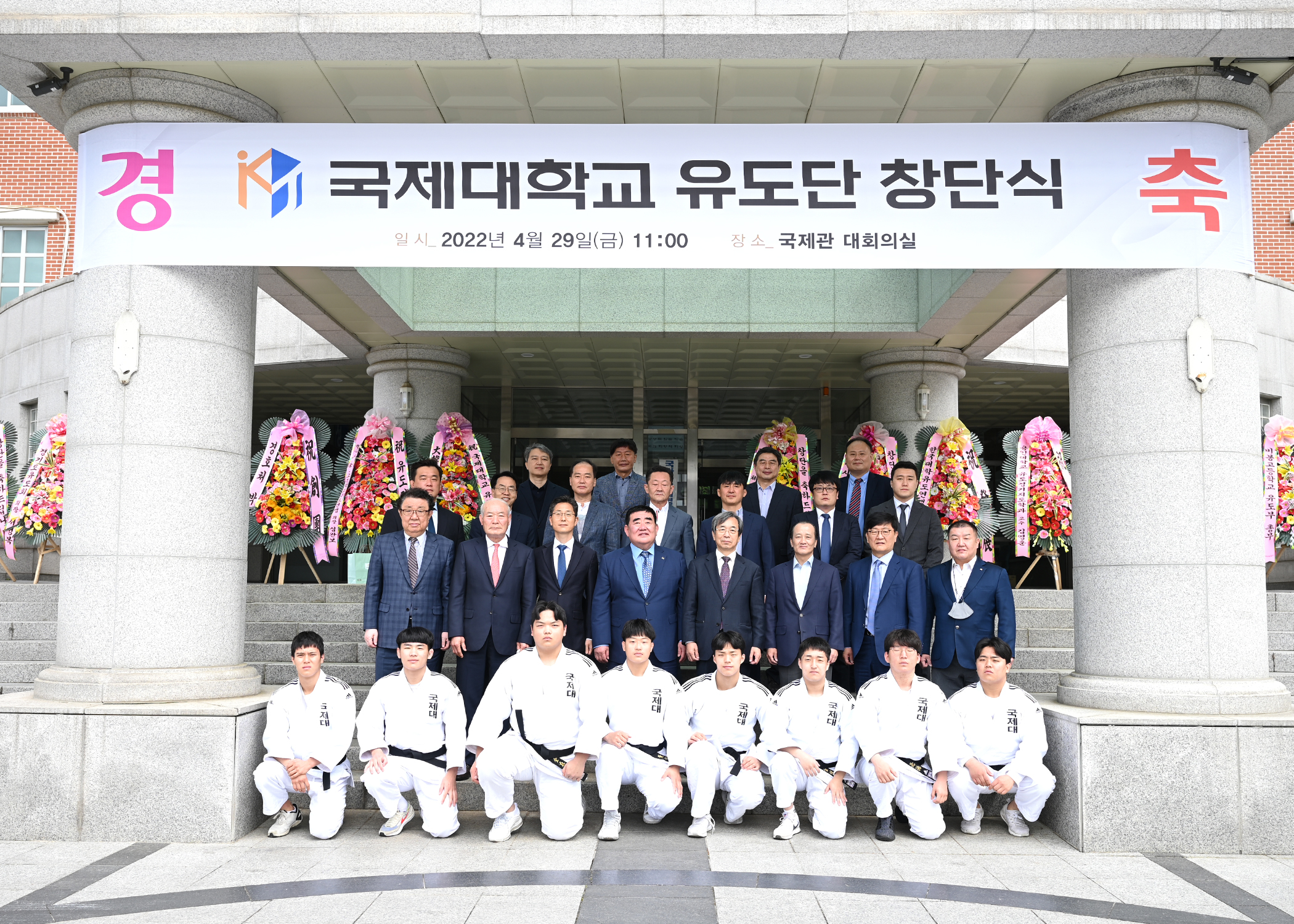 평택 국제대 