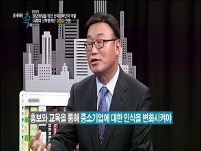 김범규 산학협력처장, 매일경제TV 