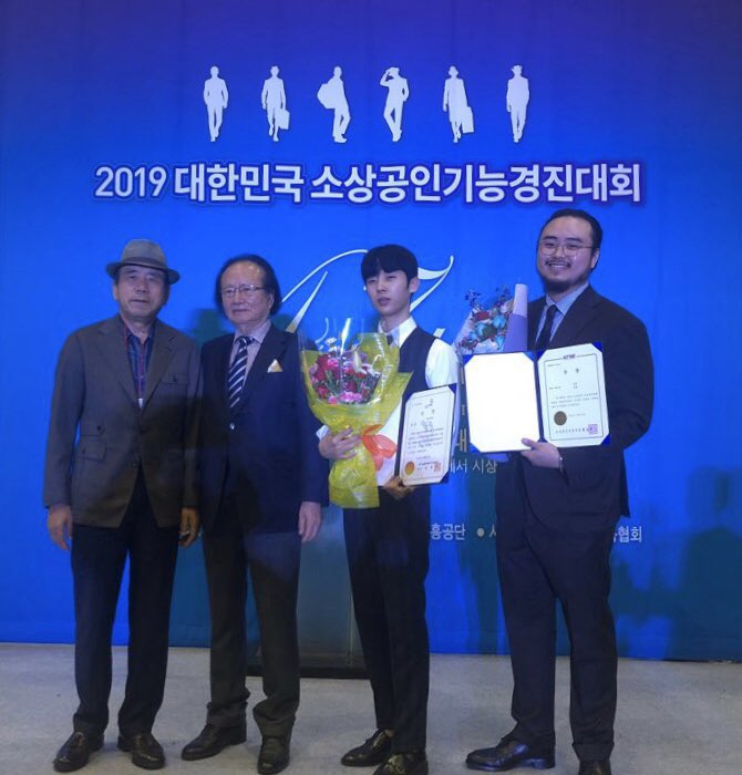 2019년 명품양복제작반 소상공인기능대회